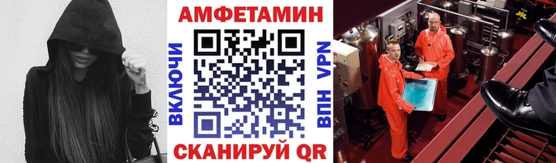 OMG ссылка  дарнет шоп  Полтавская  АМФ Premium 