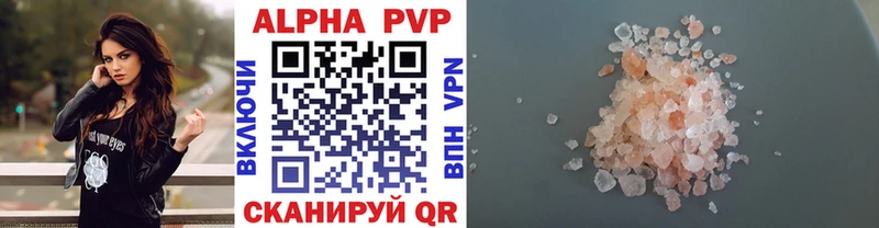 Alpha PVP мука  наркотики  Полтавская 