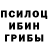 Печенье с ТГК конопля Mery Popelish
