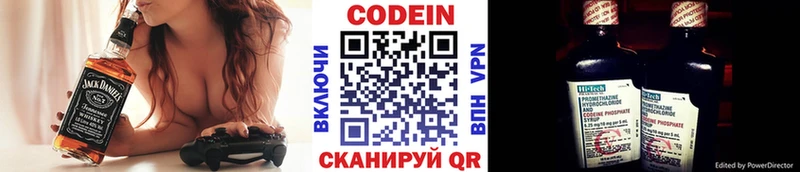 mega tor  закладки  Полтавская  Codein Purple Drank 