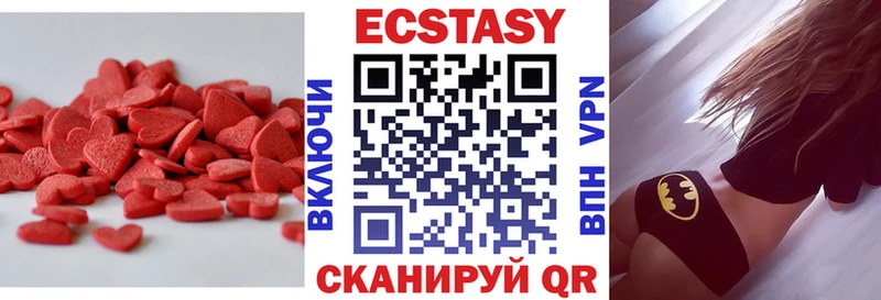 Ecstasy 280мг  закладки  Полтавская 
