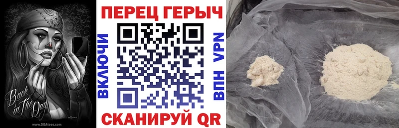 где купить наркоту  Полтавская  Героин белый 