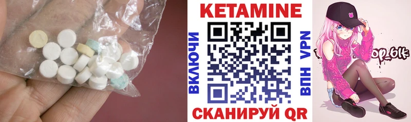 Кетамин ketamine  цена   Полтавская 