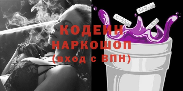гашик Белоозёрский