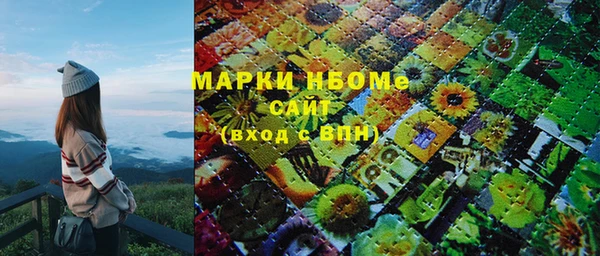 наркотики Беломорск