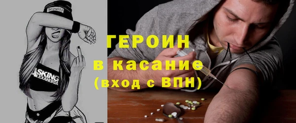 наркотики Беломорск