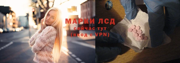 молекула духа Белокуриха