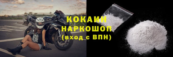 наркотики Беломорск