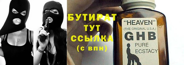 гашик Белоозёрский