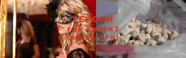 гашик Белоозёрский