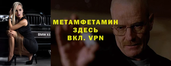 молекула духа Белокуриха