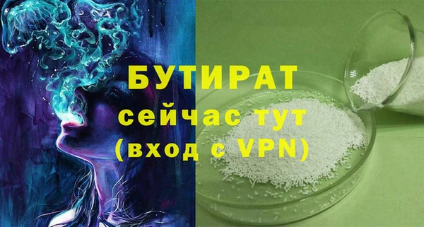 наркотики Беломорск