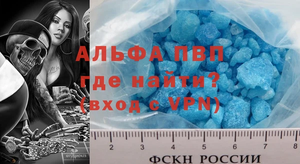 молекула духа Белокуриха
