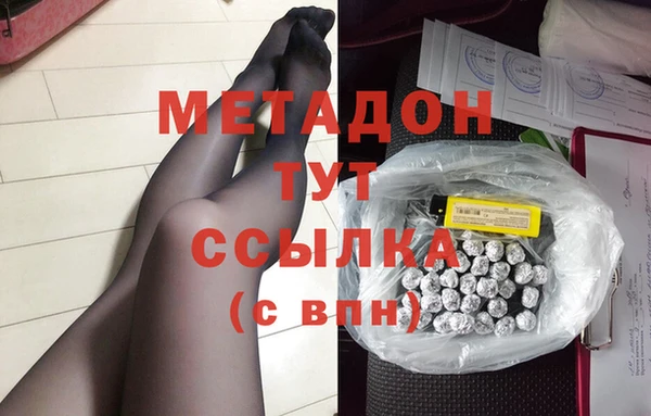 гашик Белоозёрский