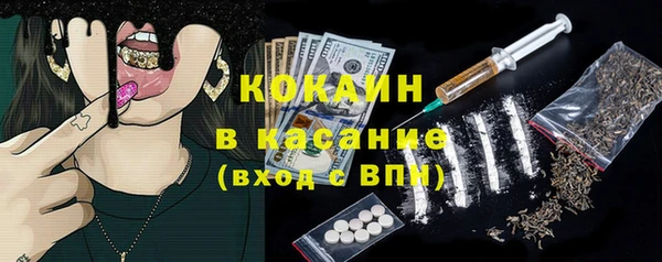 наркотики Беломорск