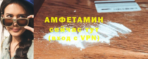 гашик Белоозёрский