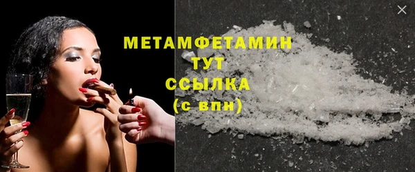 гашик Белоозёрский
