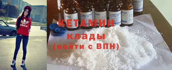 гашик Белоозёрский