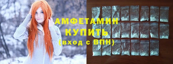 наркотики Беломорск