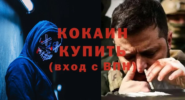 наркотики Беломорск