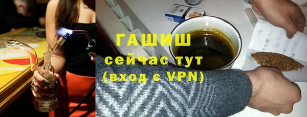 наркотики Беломорск