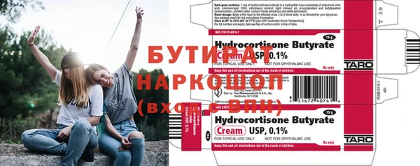 гашик Белоозёрский