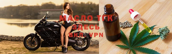 каннабис Богородицк