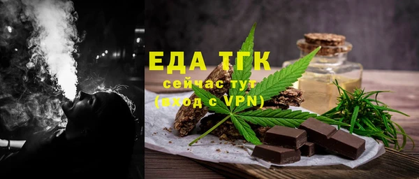 молекула духа Белокуриха
