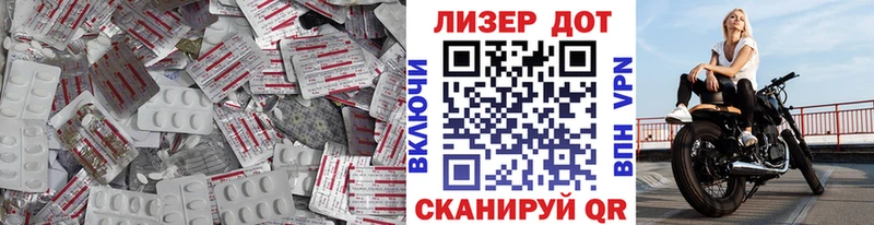 хочу наркоту  Полтавская  ЛСД экстази кислота 