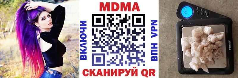 MDMA crystal Полтавская