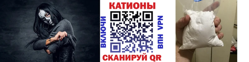 МЕФ mephedrone  купить   Полтавская 