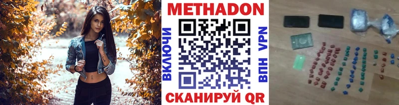 где купить наркоту  Полтавская  МЕТАДОН мёд 