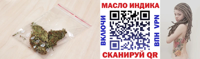 Дистиллят ТГК вейп  OMG онион  Полтавская 